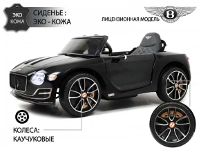 Детский электромобиль Rivertoys Bentley EXP12 (JE1166)