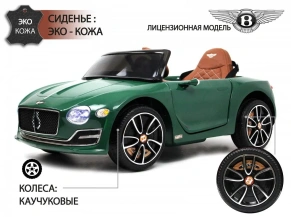 Детский электромобиль Rivertoys Bentley EXP12 (JE1166)