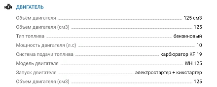 Мотоцикл Питбайк Avantis KT-125 Classic auto 17/14 для новичков