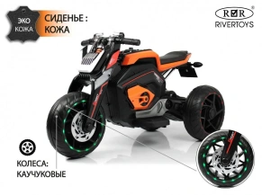 Детский электротрицикл Rivertoys X222XX