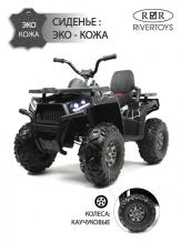 Детский электроквадроцикл Rivertoys H999HH