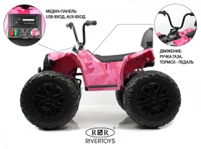 Детский электроквадроцикл Rivertoys A111AA 4WD