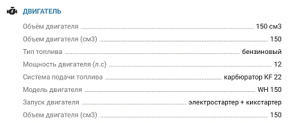Мотоцикл Avantis Avantis KT-150E Classic 17/14