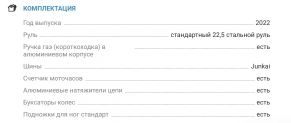 Мотоцикл Avantis Avantis KT-150E Classic 17/14