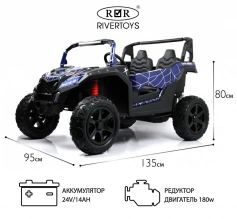 Детский электромобиль Rivertoys M222MM