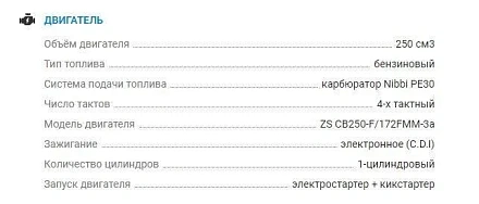 Мотоцикл AVANTIS A7 NEW LITE (CB250-F/172FMM-3A) KKE (2022) ПТС