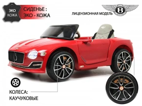 Детский электромобиль Rivertoys Bentley EXP12 (JE1166)