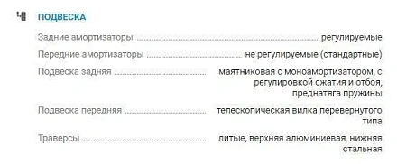 Мотоцикл Avantis A5 (172 FMM) с ПТС