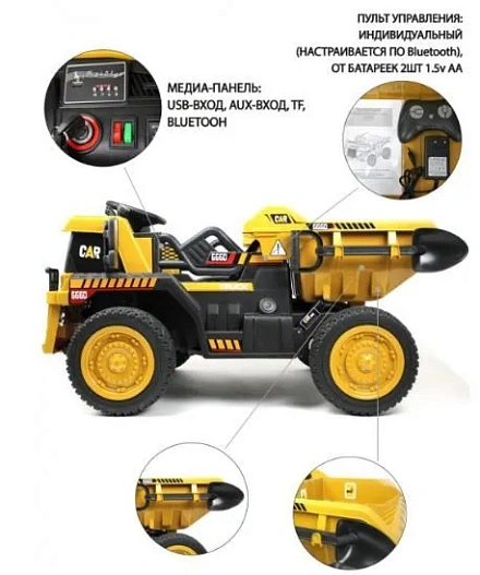 Детский электромобиль C444CC