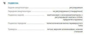 Мотоцикл Avantis A5 Motard (PR250/172FMM-5) 2022 ПТС