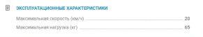 Электроквадроцикл Avantis CLASSIC E 800W