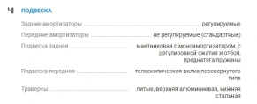Мотоцикл Avantis A5 PR250/172FMM-5 ПТС