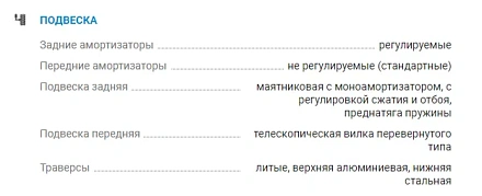 Мотоцикл Avantis A5 PR250/172FMM-5 ПТС