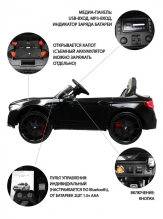Детский электромобиль Rivertoys BMW M5 Competition (A555MP)