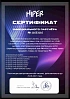 сертфикат 