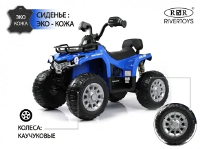 Детский электроквадроцикл Rivertoys JS009