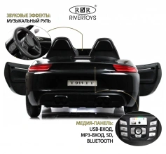 Детский электромобиль Rivertoys T911TT
