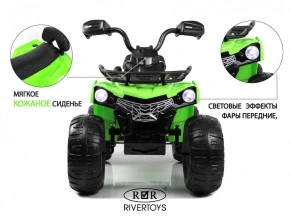 Детский электроквадроцикл Rivertoys JS009