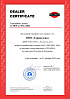сертфикат Tigarbo