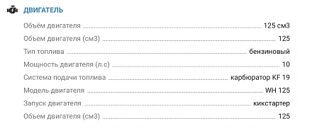 Мотоцикл Питбайк Avantis KT-125 Basic 14/12 для начинающих