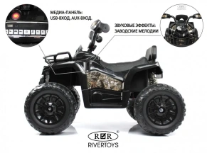Детский электроквадроцикл Rivertoys JS009