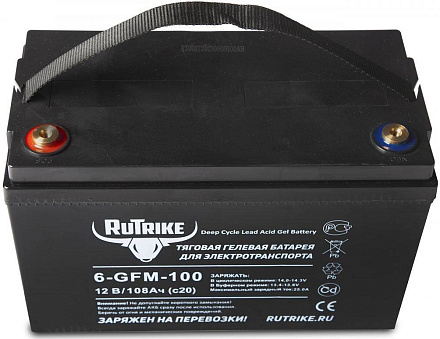 Тяговый гелевый аккумулятор RuTrike 6-GFM-100 (12V108A/H C20)