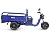Грузовой электротрицикл Rutrike Партнёр 1500 48V1200W - превью