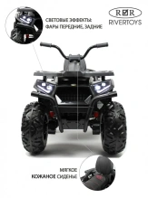 Детский электроквадроцикл Rivertoys H999HH