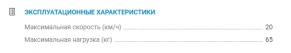 Электроквадроцикл Avantis CLASSIC E 800W NEW