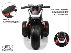 Детский электротрицикл Rivertoys X222XX