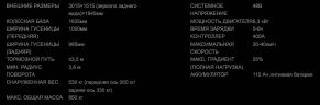 Гольфкар HDK EVOLUTION D3