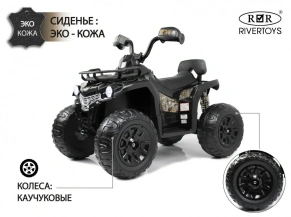 Детский электроквадроцикл Rivertoys JS009