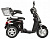 Электротрицикл Volteco TRIKE NEW - превью
