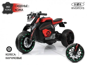 Детский электротрицикл Rivertoys X222XX